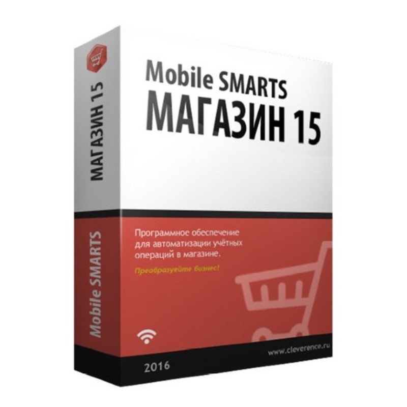 Mobile SMARTS: Магазин 15 в Барнауле