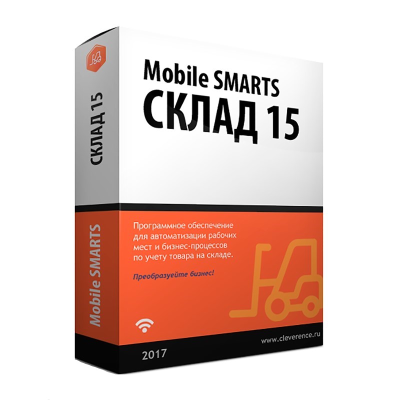 Mobile SMARTS: Склад 15 в Барнауле