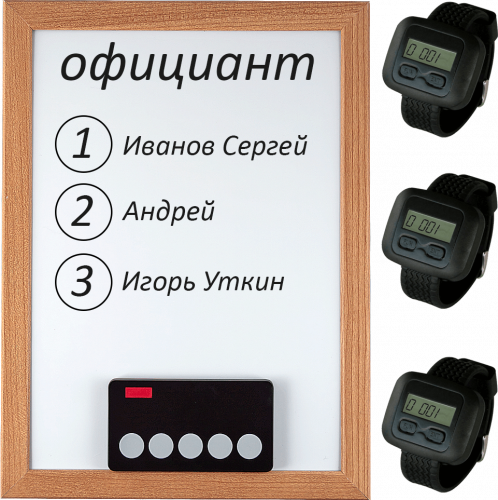 Комплект вызова для кухни iBells 3 в Барнауле