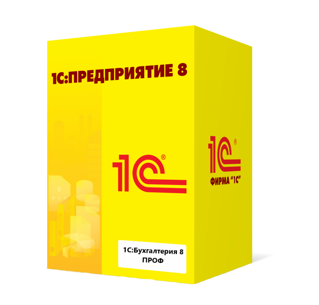 1С:Бухгалтерия 8 ПРОФ в Барнауле