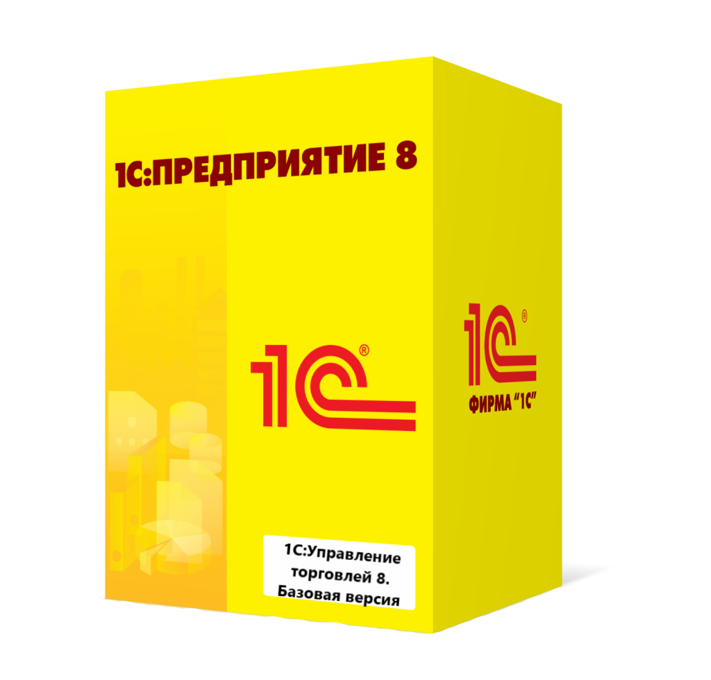 1С:Управление торговлей 8. Базовая версия в Барнауле