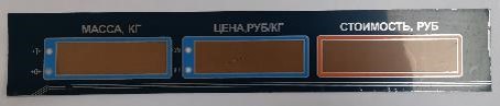 Пленочная панель задняя (322AC) LED в Барнауле