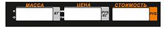 Пленочная панель задняя (327АС LCD) в Барнауле
