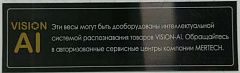 Наклейка на место крепления камеры распознавания на рамке дисплея (725) в Барнауле