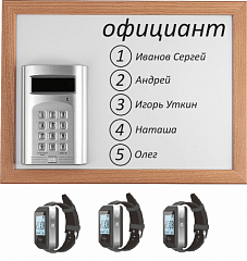 Комплект вызова Smart 3 для кухни в Барнауле